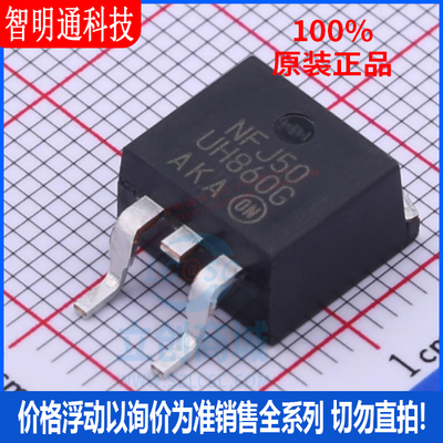 全新原装 MURHB860CTT4G 封装D2PAK  通用二极管