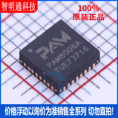 全新原装意法半导体芯片