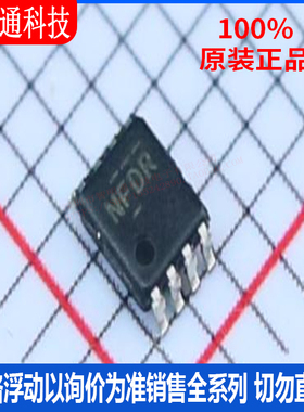 全新原装 TXB0102DCUR 封装VSSOP-8 丝印NFDR 转换器/电平移位器