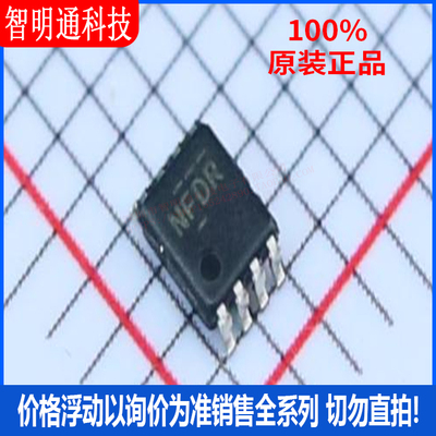 全新原装 TXB0102DCUR 封装VSSOP-8 丝印NFDR 转换器/电平移位器