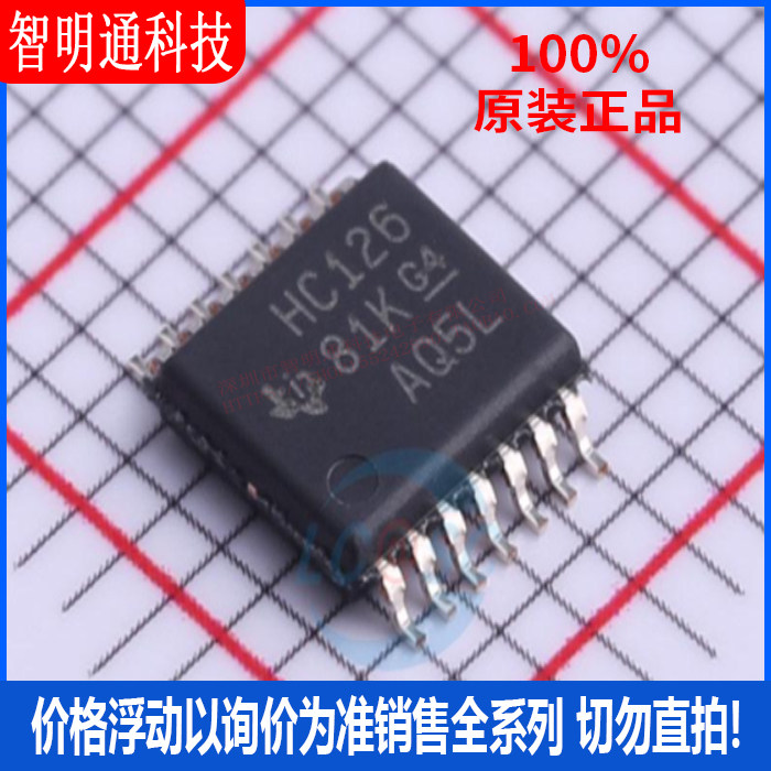 全新原装 SN74HC126PWR 封装TSSOP-14  缓冲器/驱动器 - 实物图