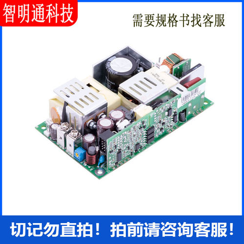 CINT1175A4806K03 AC DC 转换器 1输出48V 100~240VAC 120~370VDC
