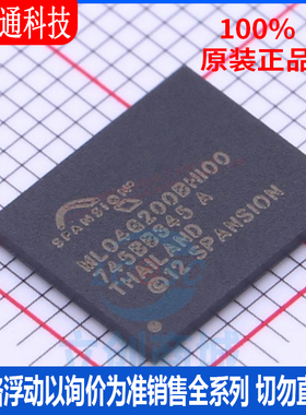 全新原装 S34ML04G200BHI000 封装 BGA-63 储存器芯片