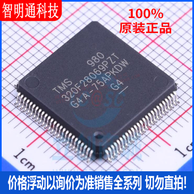 全新原装德州仪器芯片