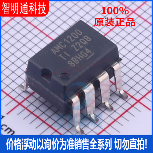 全新原装 AMC1200SDUBR 封装SOP-8  隔离放大器