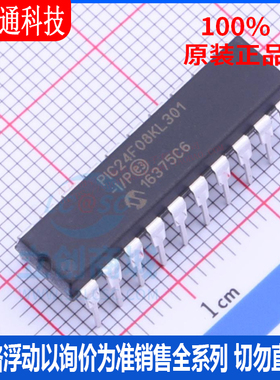 全新原装 PIC24F08KL301-I/P  封装PDIP-20 微控制器芯片