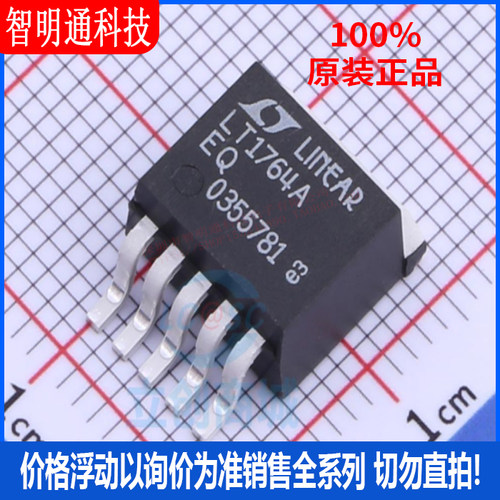全新原装 LT1764AEQ#TRPBF 封装DDPAK-5 线性稳压器(LDO)