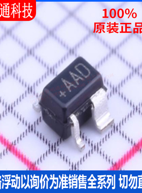 全新原装 MAX6711TEXS+T 封装SC-70-4 丝印AAD  监控和复位芯片