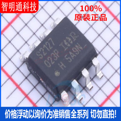 全新原装 IRS2127STRPBF  封装SOIC-8  栅极驱动IC