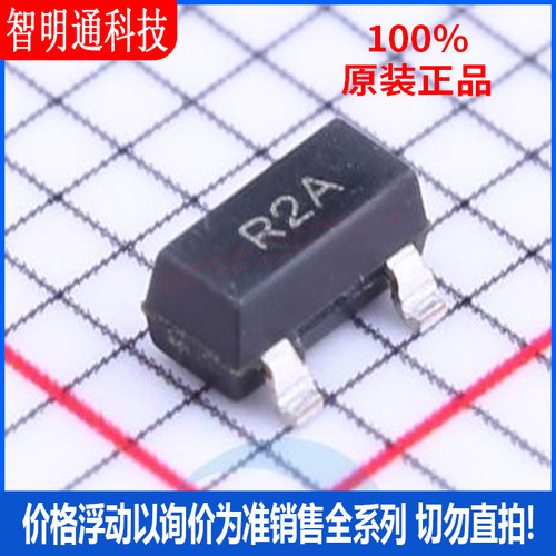全新原装 LM4040AIM3-2.5 封装SOT-23 丝印R2A  电压基准芯片