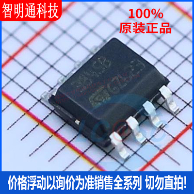 全新原装 UC3845BD1013TR 封装SOIC-8  AC-DC控制器和稳压器