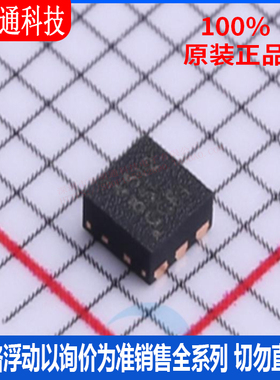 全新原装  BQ294512DRVR 封装WSON-6 丝印4512  电池管理芯片