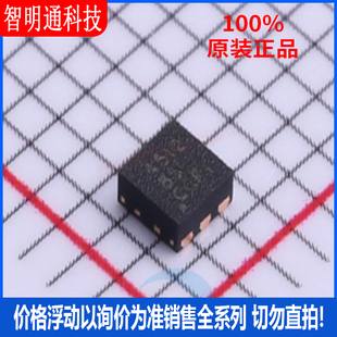 全新原装  BQ294512DRVR 封装WSON-6 丝印4512  电池管理芯片