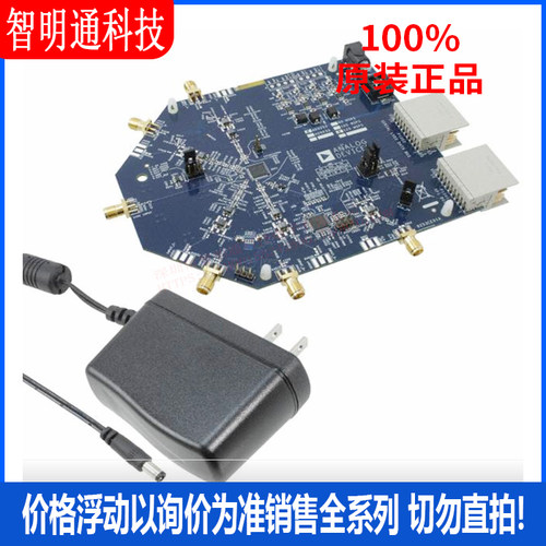 全新原装 AD9253-125EBZ 数据转换 IC 开发工具 拍前咨询客服！