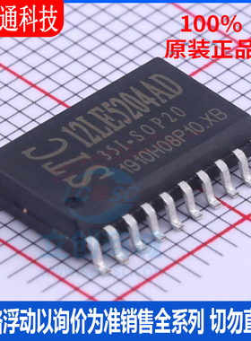 全新原装 STC12LE5204AD-35I-SOP20 封装SOP20 单机片芯片