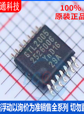 全新原装 GTL2005PW,118 封装TSSOP-14  转换器/电平移位器