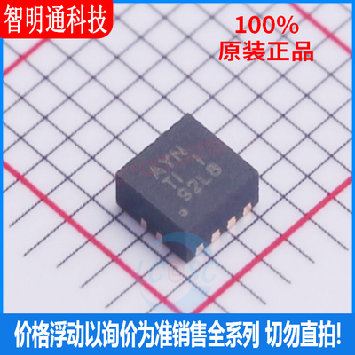 全新原装 TPA6211A1DRBR 封装SON-8  音频功率放大器芯片