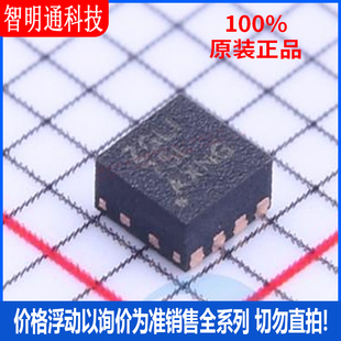 全新原装 LM27761DSGR 封装DFN-8 DC-DC电源芯片