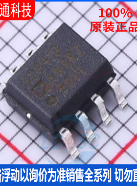 全新原装 AD8418AWBRZ-RL 封装SOIC-8 特殊功能放大器