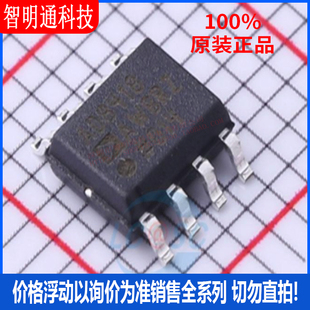 全新原装 AD8418AWBRZ-RL 封装SOIC-8 特殊功能放大器