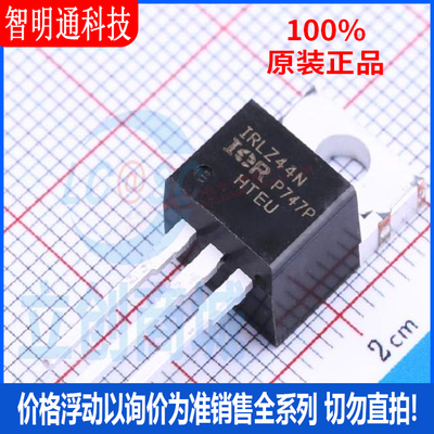 全新原装 IRLZ44NPBF 封装TO-220  场效应管(MOSFET)