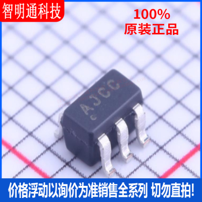 全新原装 MCP4725A0T-E/CH 封装SOT-23-6丝印AJCC数模转换芯片DAC