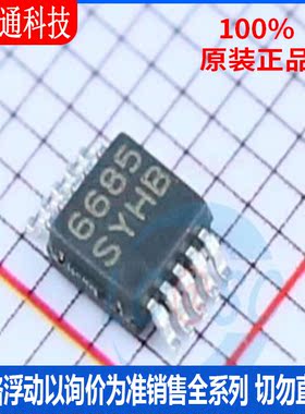 全新原装 LM3409HVMY/NOPB 封装MSOP-10  LED驱动