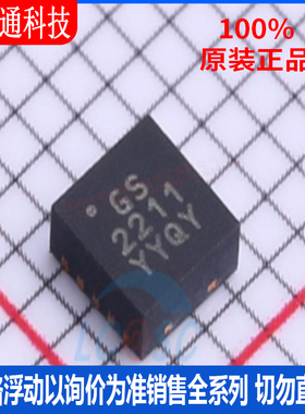 全新原装 MIC2211-GSYML-TR 封装MLF-10  线性稳压器(LDO)