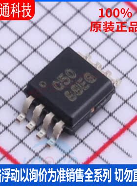 全新原装 OPA350EA 封装VSSOP-8  精密运放