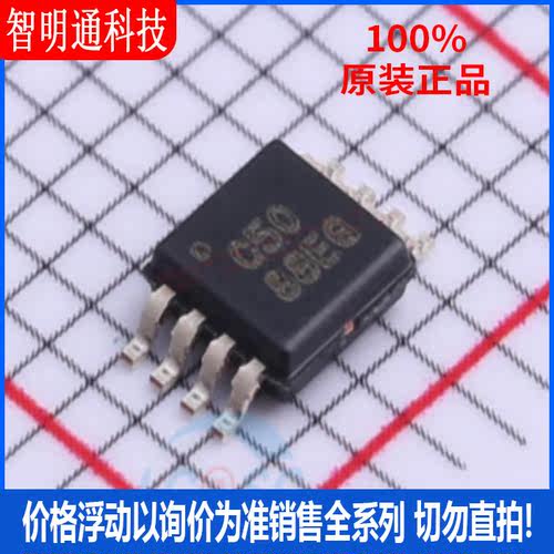 全新原装 OPA350EA 封装VSSOP-8  精密运放