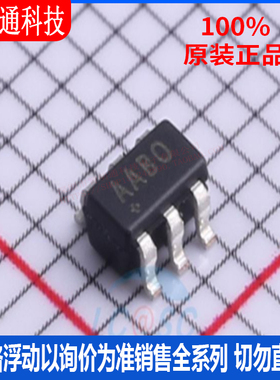 全新原装 MAX4173FEUT+T 封装SOT-23-6 丝印AABO  运算放大器芯片