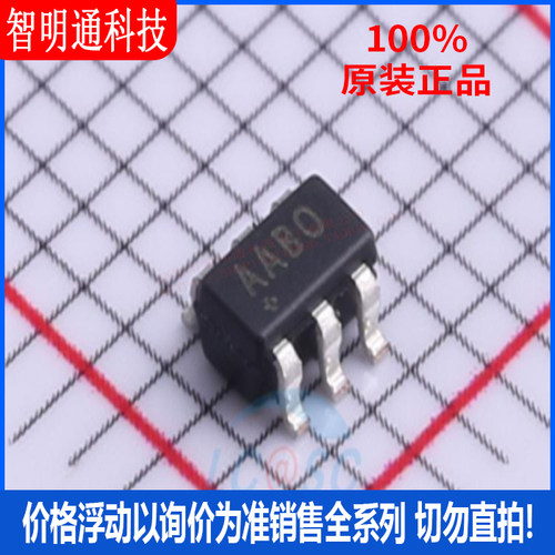 全新原装 MAX4173FEUT+T 封装SOT-23-6 丝印AABO  运算放大器芯片