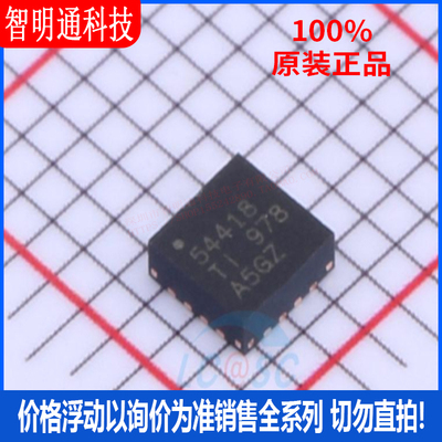 全新原装 TPS54418RTER 封装WQFN-16  DC-DC电源芯片