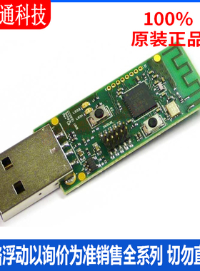 全新原装 CC2531EMK 开发板和工具包 - 无线 拍前咨询客服！