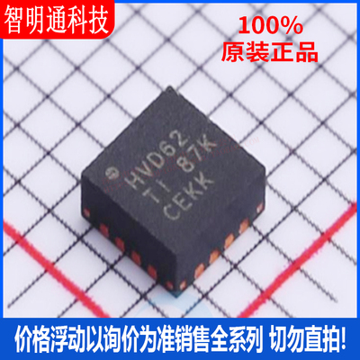全新原装德州仪器芯片