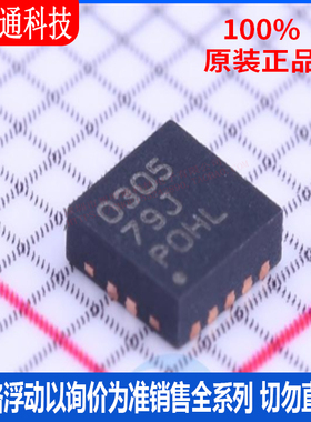 全新原装 TPS40305DRCR 封装SON-10  DC-DC控制芯片