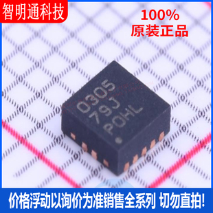 全新原装 TPS40305DRCR 封装SON-10 DC-DC控制芯片