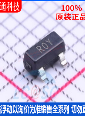 全新原装 AD1580ARTZ-REEL7  封装SOT-23 丝印ROY  电压基准芯片