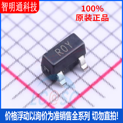 全新原装 AD1580ARTZ-REEL7  封装SOT-23 丝印ROY  电压基准芯片