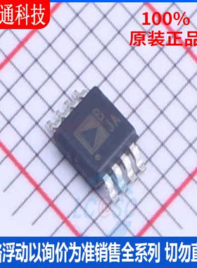 全新原装 AD8626ARMZ-REEL 封装MSOP-8 丝印BJA  FET输入运放