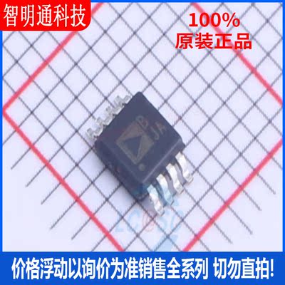 全新原装 AD8626ARMZ-REEL 封装MSOP-8 丝印BJA  FET输入运放