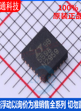 全新原装 LTC5598IUF#PBF 封装WFQFN-24 RF其它IC和模块芯片
