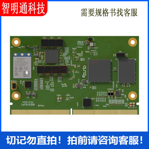 8MM_SMARC_SOM_4R16E_IF573_3M_I SMARC SOM:  I.MX8M MINIQUAD/4