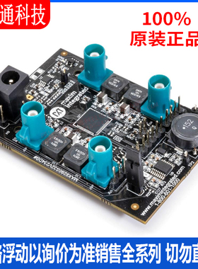 全新原装 MAX9286S32V234 界面开发工具 拍前咨询客服！