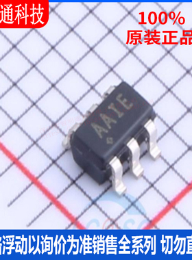 全新原装 MAX4561EUT+T封装SOT-23-6丝印AAIE模拟开关多路复用器