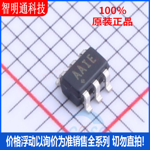 全新原装 MAX4561EUT+T封装SOT-23-6丝印AAIE模拟开关多路复用器