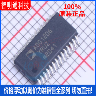 全新原装 ADG1206YRUZ-REEL7 封装TSSOP-28 信号开关/编解码器