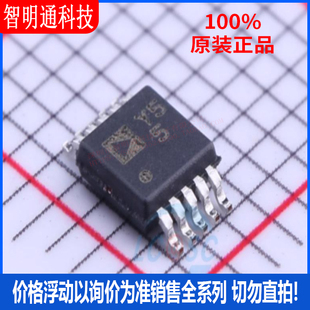 全新原装 AD8244BRMZ 封装MSOP-10 丝印Y55 缓冲器/驱动器