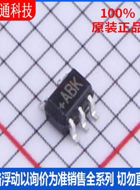 全新原装 MAX985EXK+T 封装SOT-23-5 丝印ABK  比较器芯片