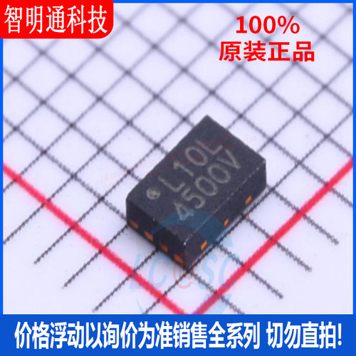 全新原装 MX25L1006EZUI-10G 封装USON-8 储存器芯片